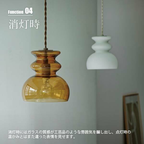 楽天市場】INTERFORM インターフォルム Mond モンド ペンダントライト