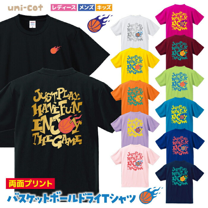 楽天市場】バスケ Tシャツ 練習着 半袖 バックプリント 両面 背面