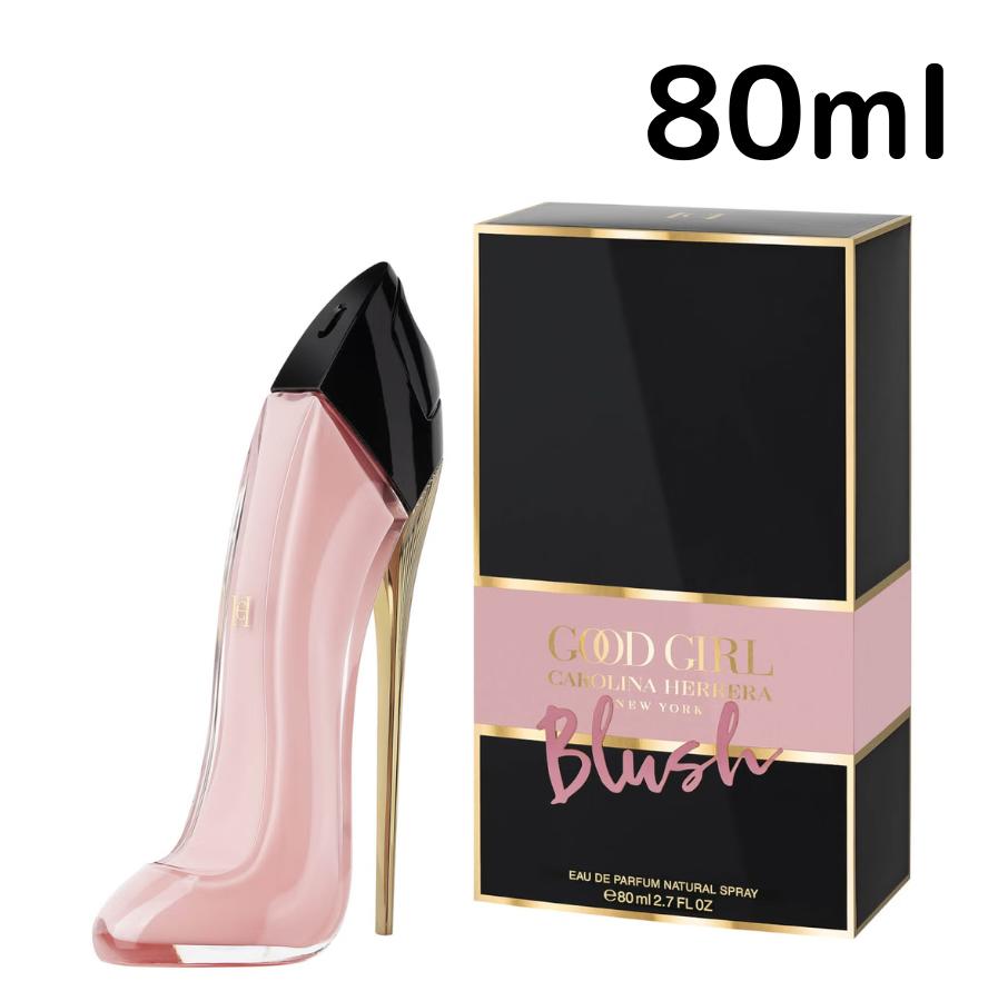 楽天市場】【送料無料】キャロライナ ヘレラ グッドガール ブラッシュ