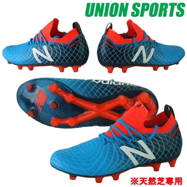 楽天市場】【ラスト1足 26.0cm】 TEKELA V1 PRO FG 【newbalance