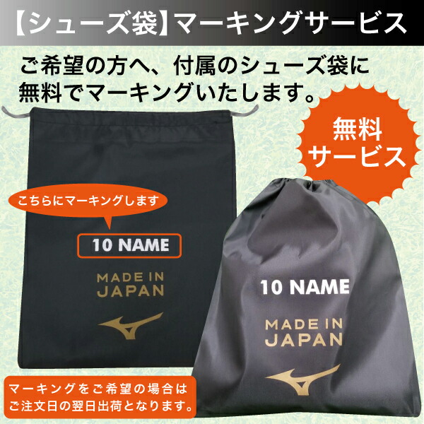 楽天市場】モレリア NEO 4 β JAPAN 【mizuno ミズノ】 サッカー