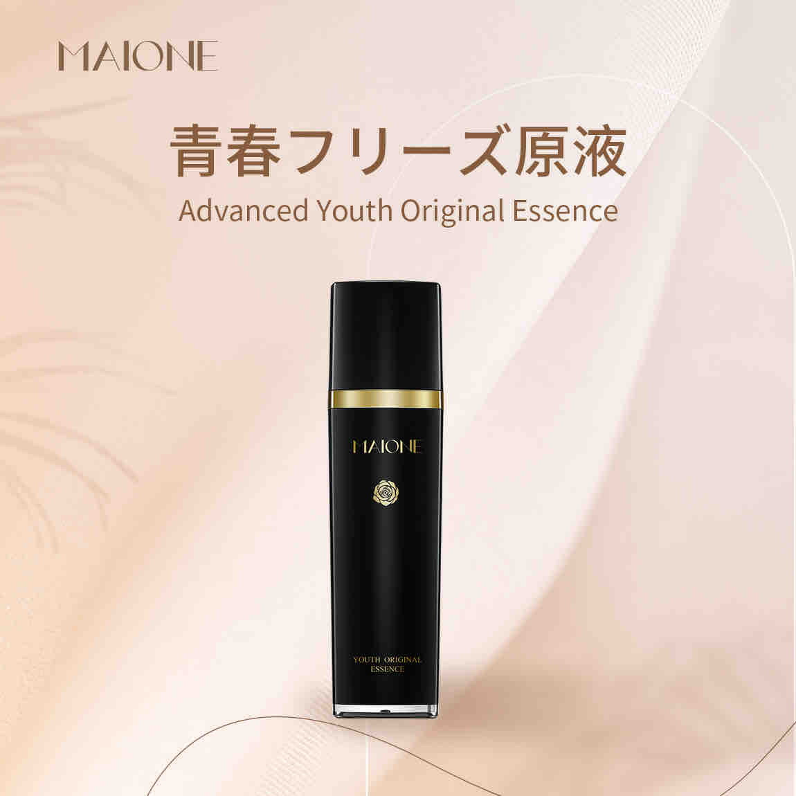 楽天市場】MAIONE原液美容 スプレー 化粧水 三代 正規品 マイオンニ