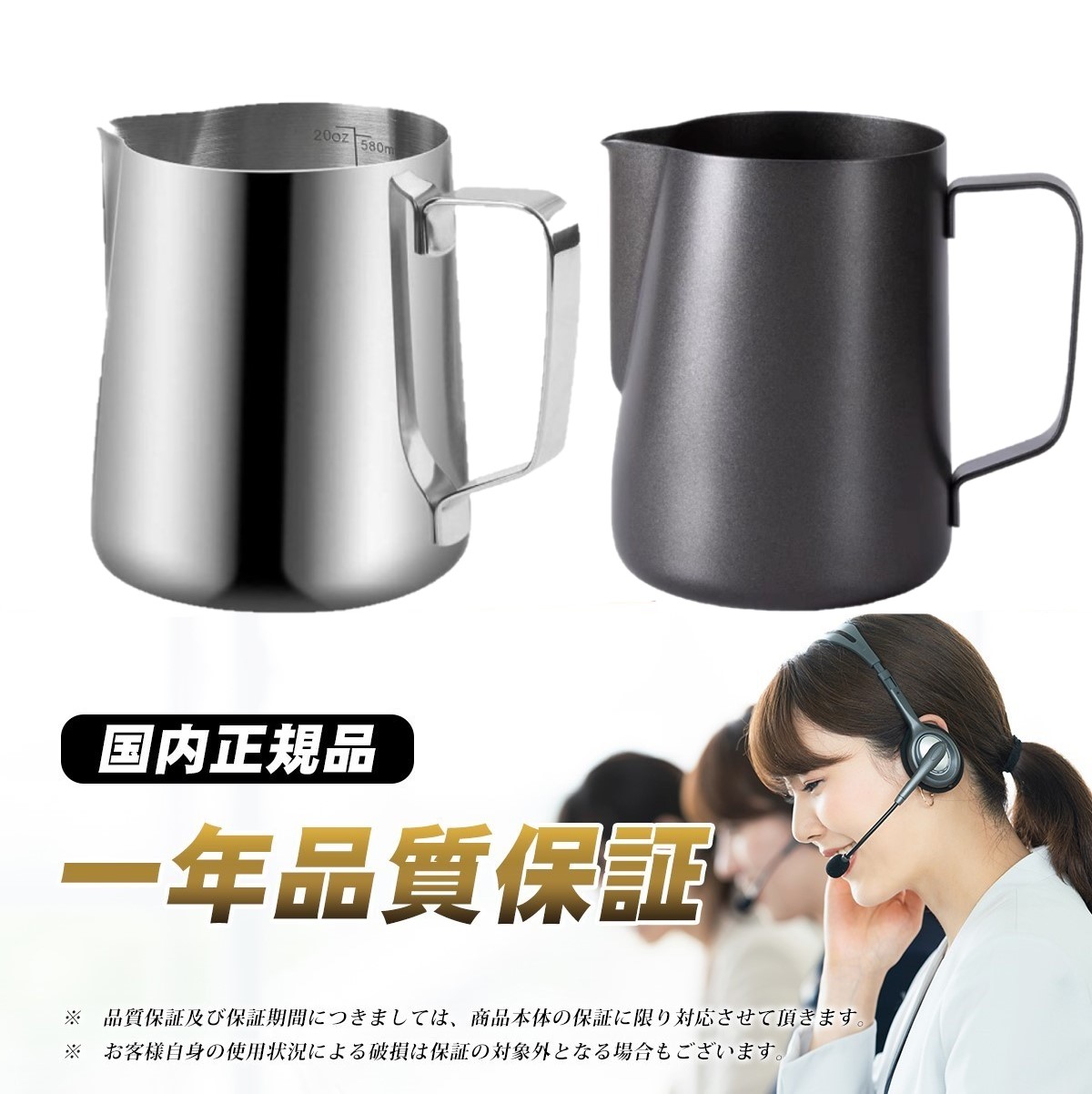 楽天市場】ミルクピッチャー350ml 600ml 900ml ミルクジャグ スチーム