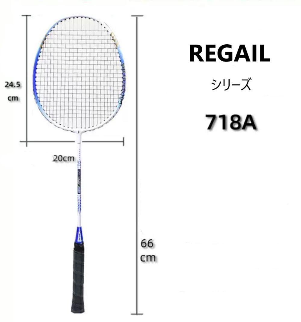 2本セット】MMOA XENEPOWER16 バドミントンラケット シルバー 2本