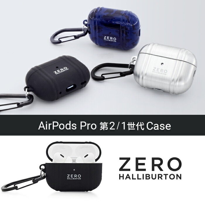 楽天市場】【枚数限定クーポン対象】【ZERO HALLIBURTON 公式