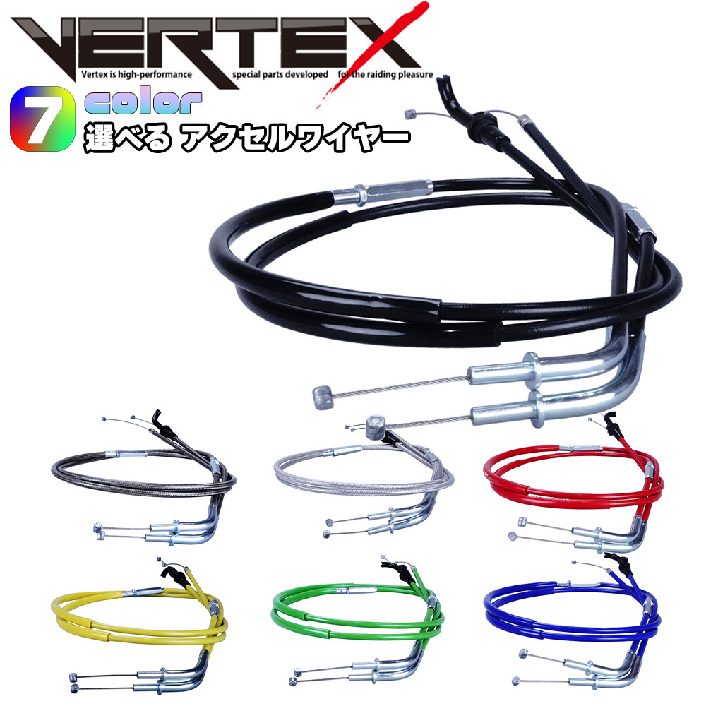 楽天市場】ZX-10R 06-07 アクセルワイヤー スロットルワイヤー