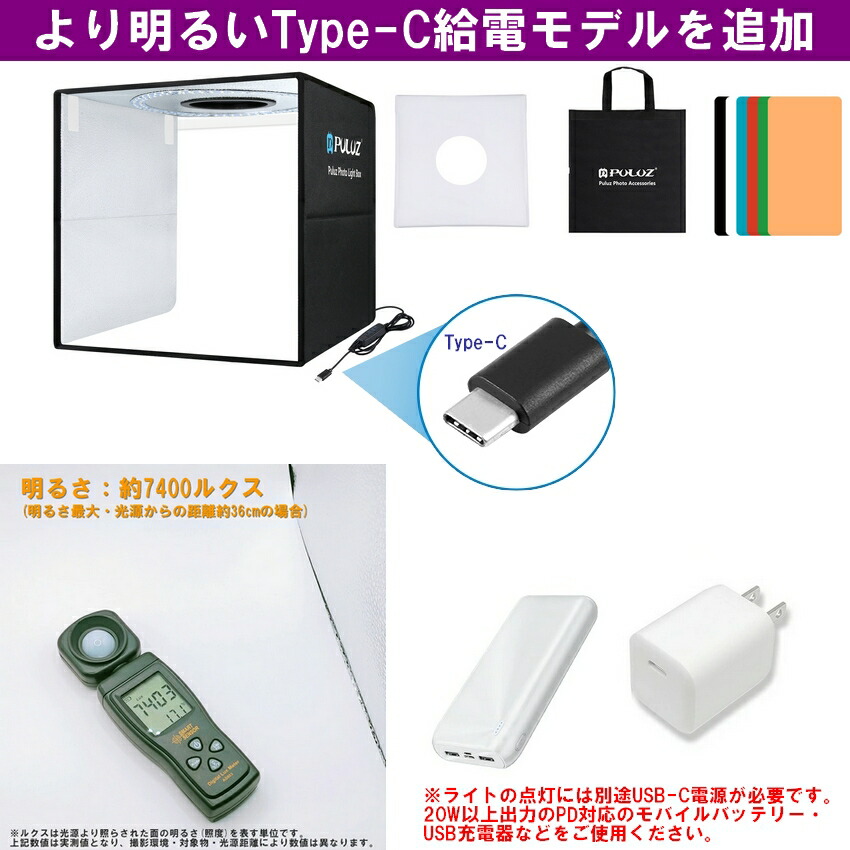 楽天市場】【楽天1位獲得】 撮影ボックス 40cm 160LEDライト 撮影