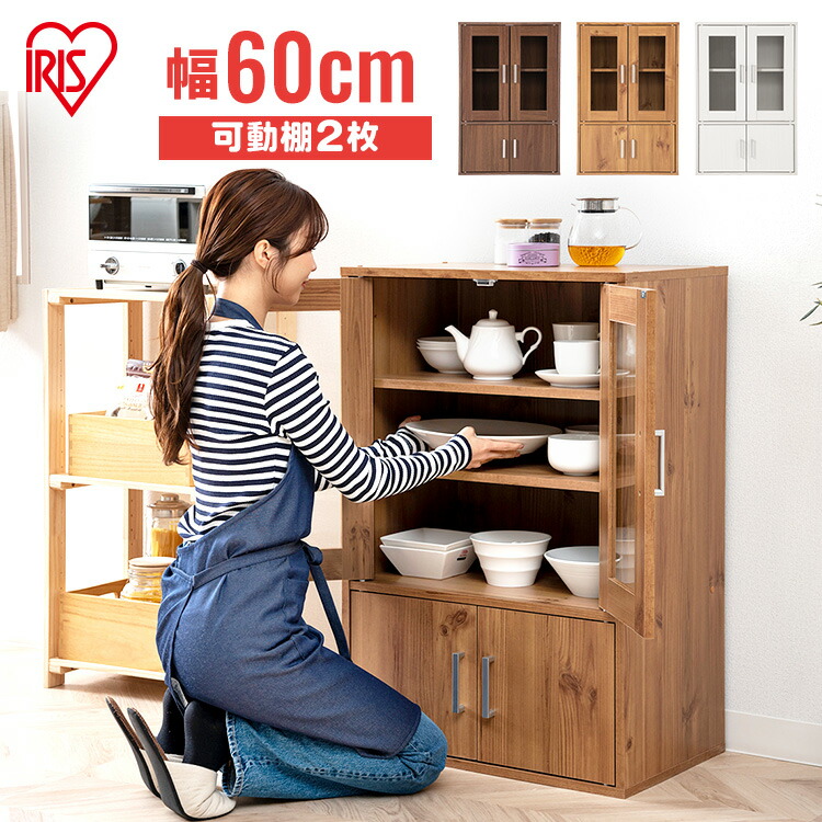 楽天市場】≪10％OFF！≫食器棚 ロータイプ スリム レンジ台