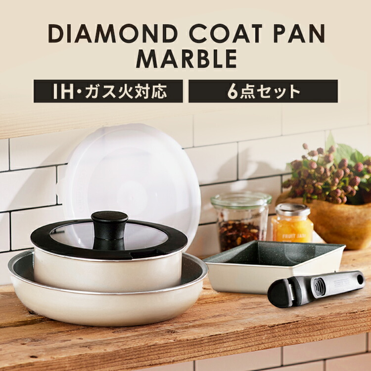 楽天市場】≪P5倍！11日10時迄≫フライパン ih セット 3点 6点 9点 12