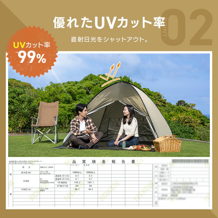 楽天市場】テント フルクローズ ワンタッチ コンパクト ポップアップ