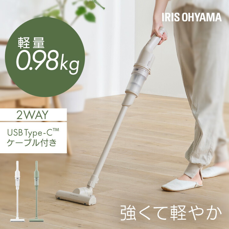 楽天市場】≪20％OFF！≫掃除機 コードレス サイクロン 充電式