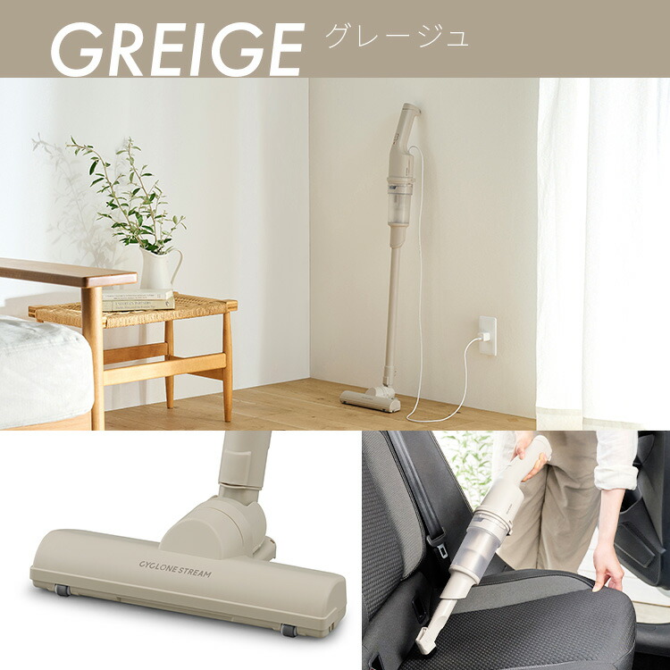 楽天市場】≪20％OFF！≫掃除機 コードレス サイクロン 充電式