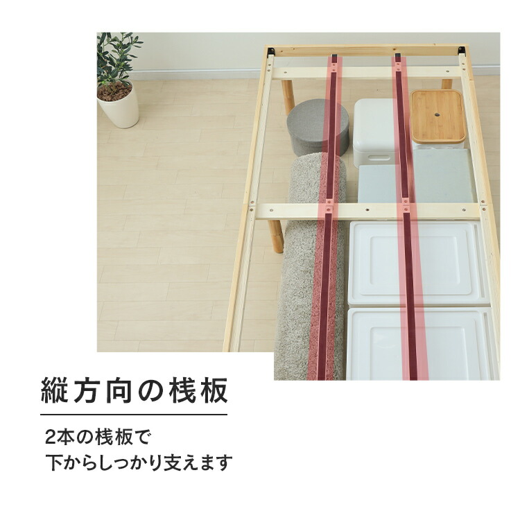 楽天市場】すのこベッド シングル ヘッドレス ロータイプ 高さ調節 3