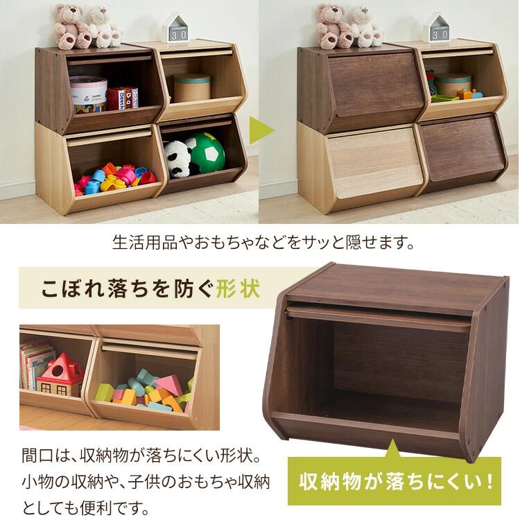 楽天市場】≪11％OFF！≫【4個セット】 収納ボックス 前開き 幅40cm