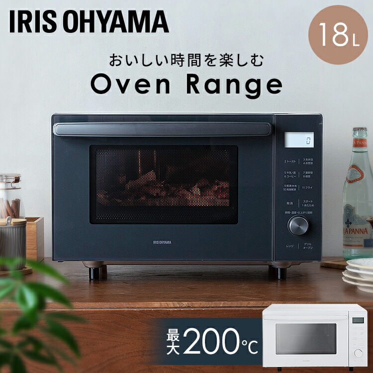 楽天市場】≪最大400円クーポン≫＼レビュー300件以上！／電子レンジ