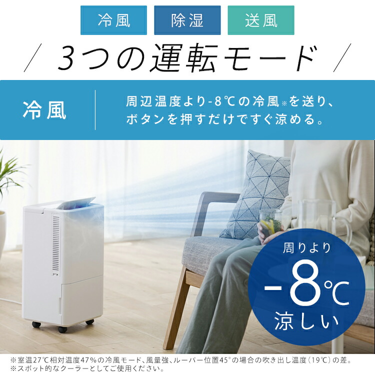 楽天市場】≪最大400円クーポン≫【工事不要】スポットクーラー 小型