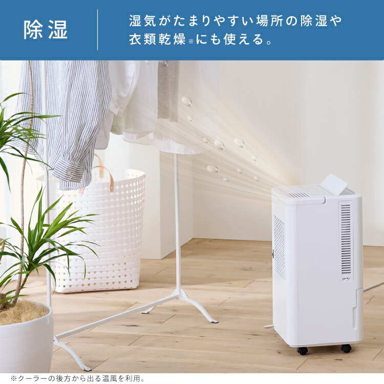 楽天市場】≪最大400円クーポン≫【工事不要】スポットクーラー 小型