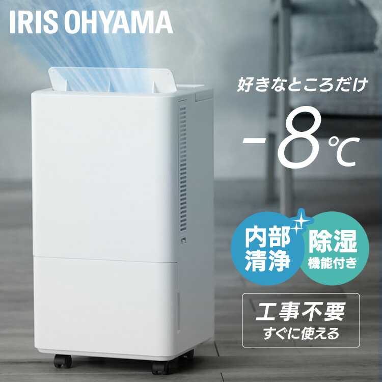 楽天市場】≪最大400円クーポン≫【工事不要】スポットクーラー 小型