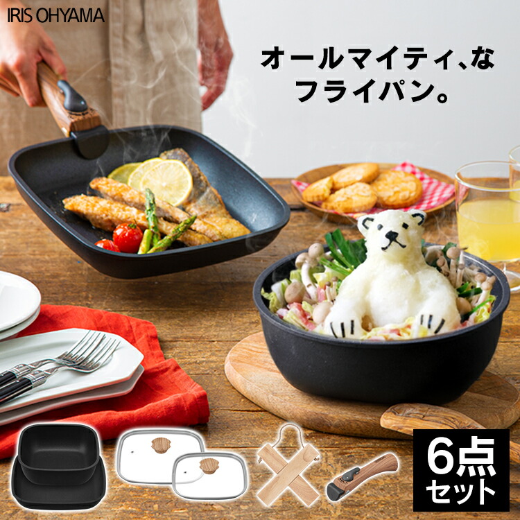 楽天市場】フライパン セット 6点 ih ガス火 蓋 収納 ih対応 長持ち