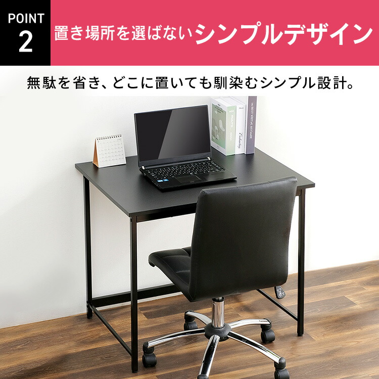 楽天市場】デスク パソコンデスク 机 PCデスク 800×600 BDK-8060 勉強