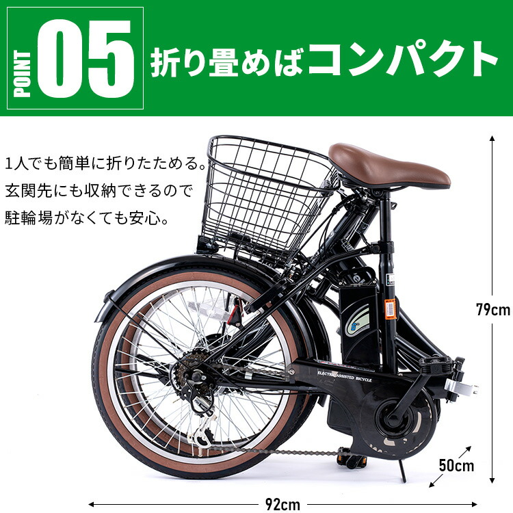 楽天市場】＼鍵プレゼント中！／ 電動自転車 20インチノーパンク 折畳