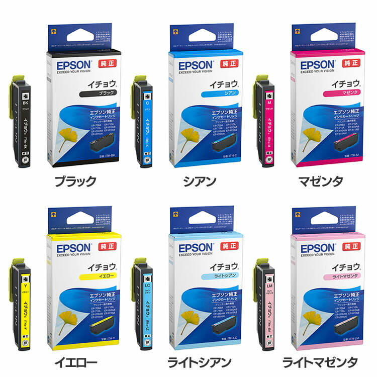 楽天市場】インクカートリッジ イチョウ ITH−BKインク カートリッジ