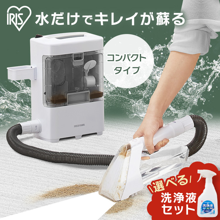 楽天市場】≪最大16％OFF！≫＼選べる洗浄液セット／リンサー