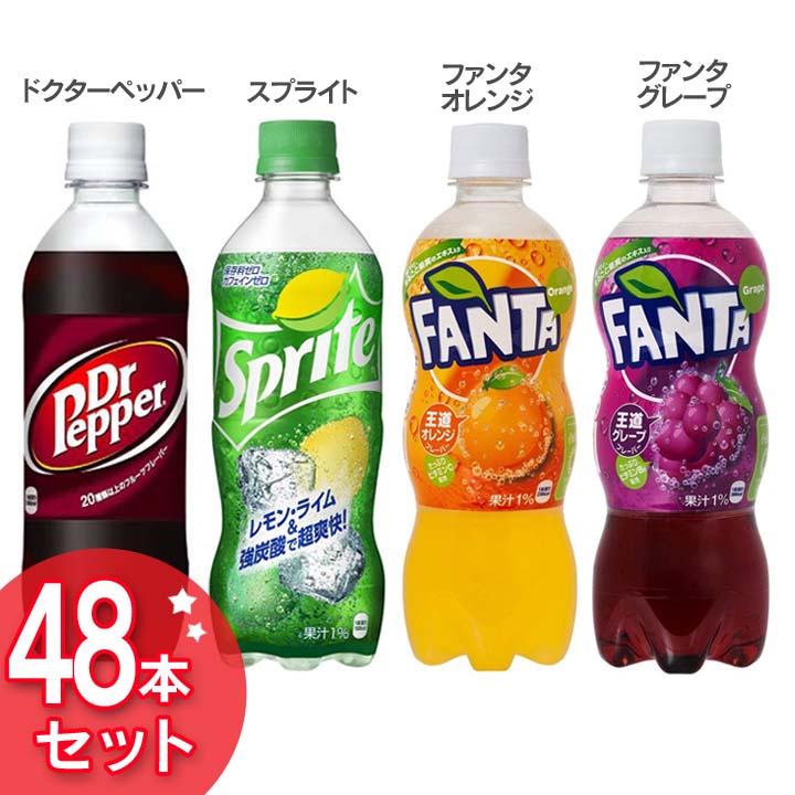 コカコーラ スプライト 昭和レトロ セブンアップ ファンタ ドクター