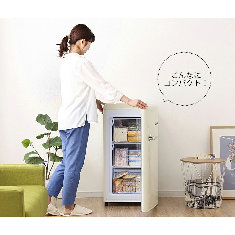 楽天市場】冷凍庫 前開き 60L レトロ Grand-Line小型 冷凍庫