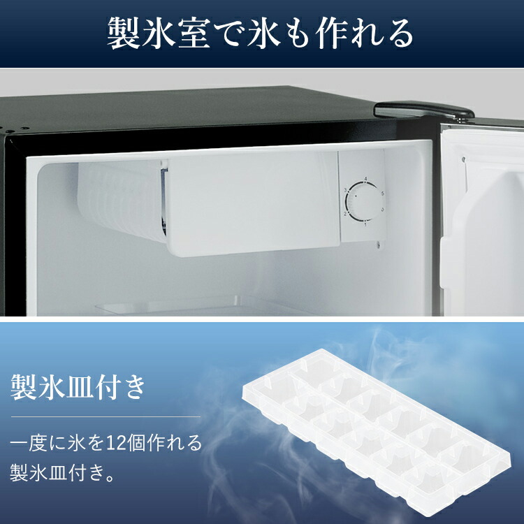 楽天市場】≪15％OFF！≫冷蔵庫 小型 おしゃれ 42L ミラーガラス ミニ