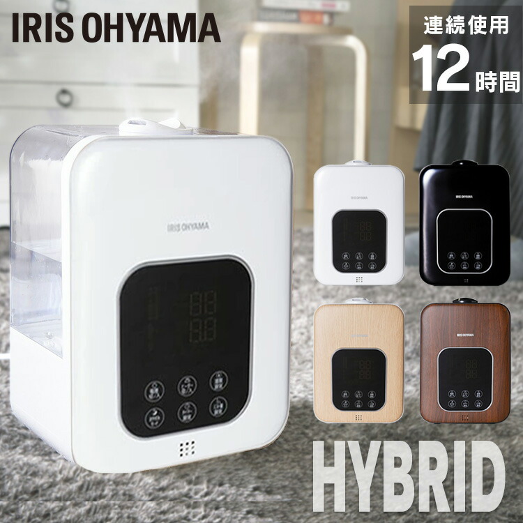 楽天市場】≪最大400円クーポン≫加湿器 卓上 ハイブリッド アロマ対応