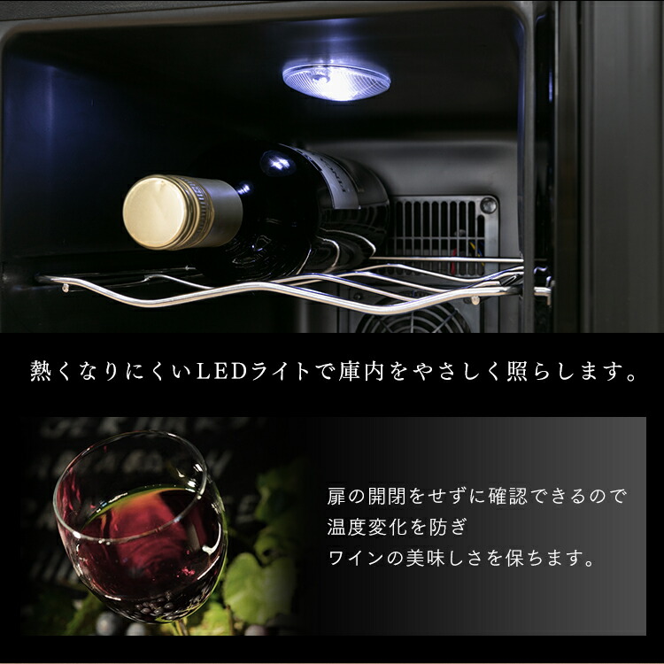楽天市場】≪最大400円クーポン≫ワインセラー アイリスオーヤマ 小型