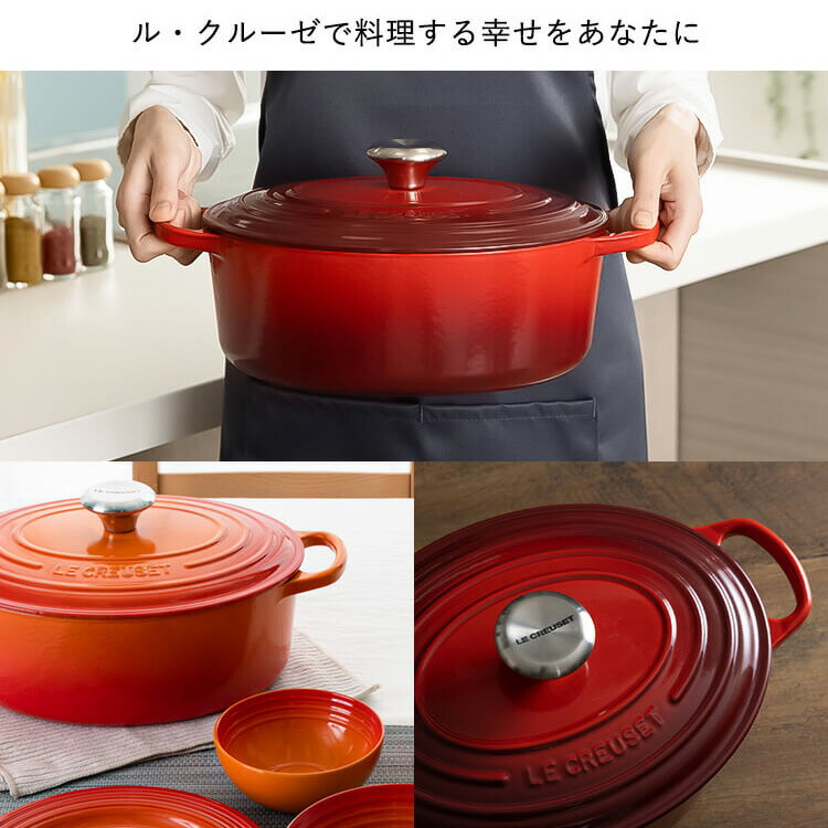 楽天市場】ルクルーゼ 鍋 両手鍋 27cm ルクルーゼ Casseruole Ovale
