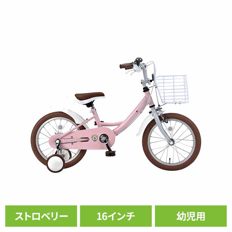 楽天市場】16cm（キッズ・ジュニア用自転車｜自転車・サイクリング