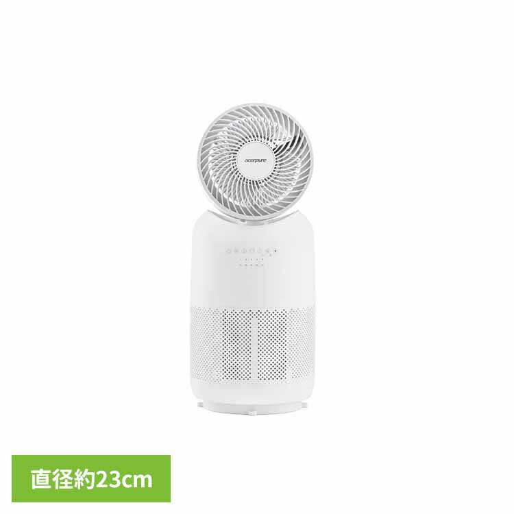 空気清浄機 サーキュレーター」の人気商品一覧 | 安い商品を通販サイト