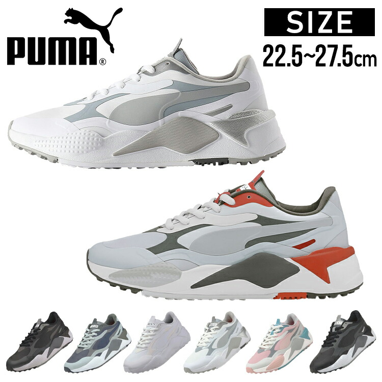 楽天市場】≪最大400円クーポン≫【在庫限り】プーマ ゴルフシューズ