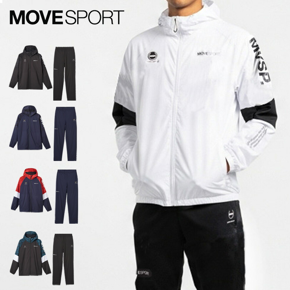 楽天市場】MOVESPORT デサント ウィンドブレーカー 上下 セット メンズ