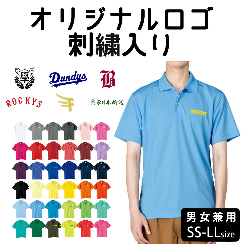 美品✨大きいサイズ【BRIEFING】ポロシャツ 現行 23ss 刺繍ロゴ L 2026