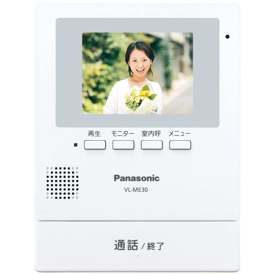 楽天市場】□送料無料□Panasonic パナソニック テレビドアホン VL