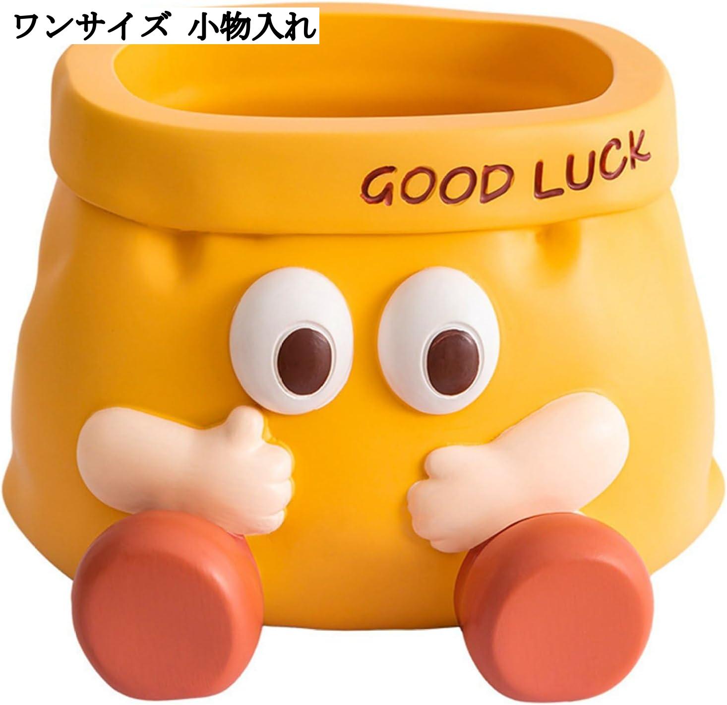 楽天市場】樹脂製 動物像 小物入れ おしゃれ かわいい トレイ 玄関