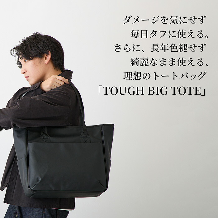 楽天市場】【楽天スーパーSALE30％OFF！】トートバッグ メンズ 通勤