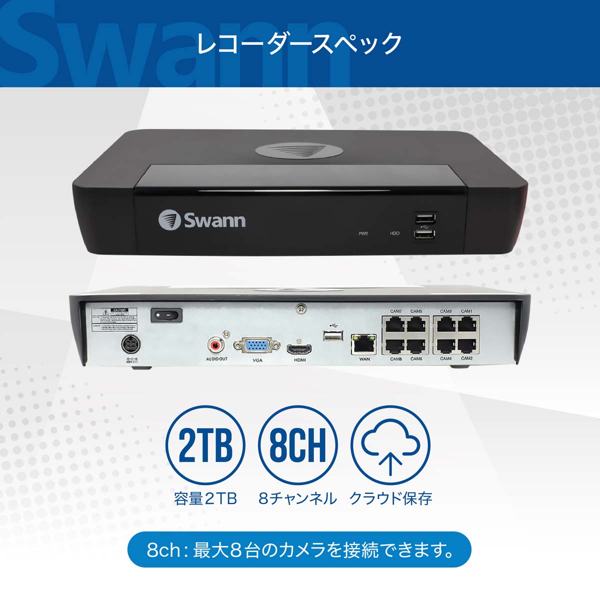 楽天市場】Swann NVRシステム 4K 防犯カメラ 屋外 4台 ＋8CH 2TB