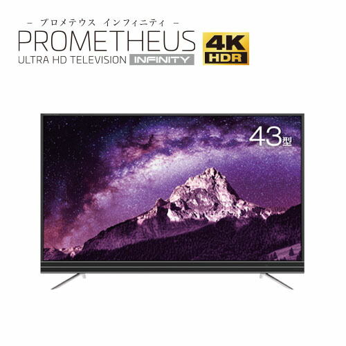 楽天市場】43V型 4K HDR対応 ダブルチューナー内蔵 液晶テレビ