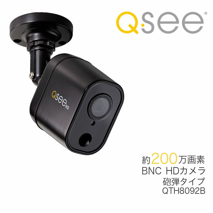 楽天市場】Q-See BNC HDカメラ 砲弾型PIRタイプ QTH8092B : ユニーク