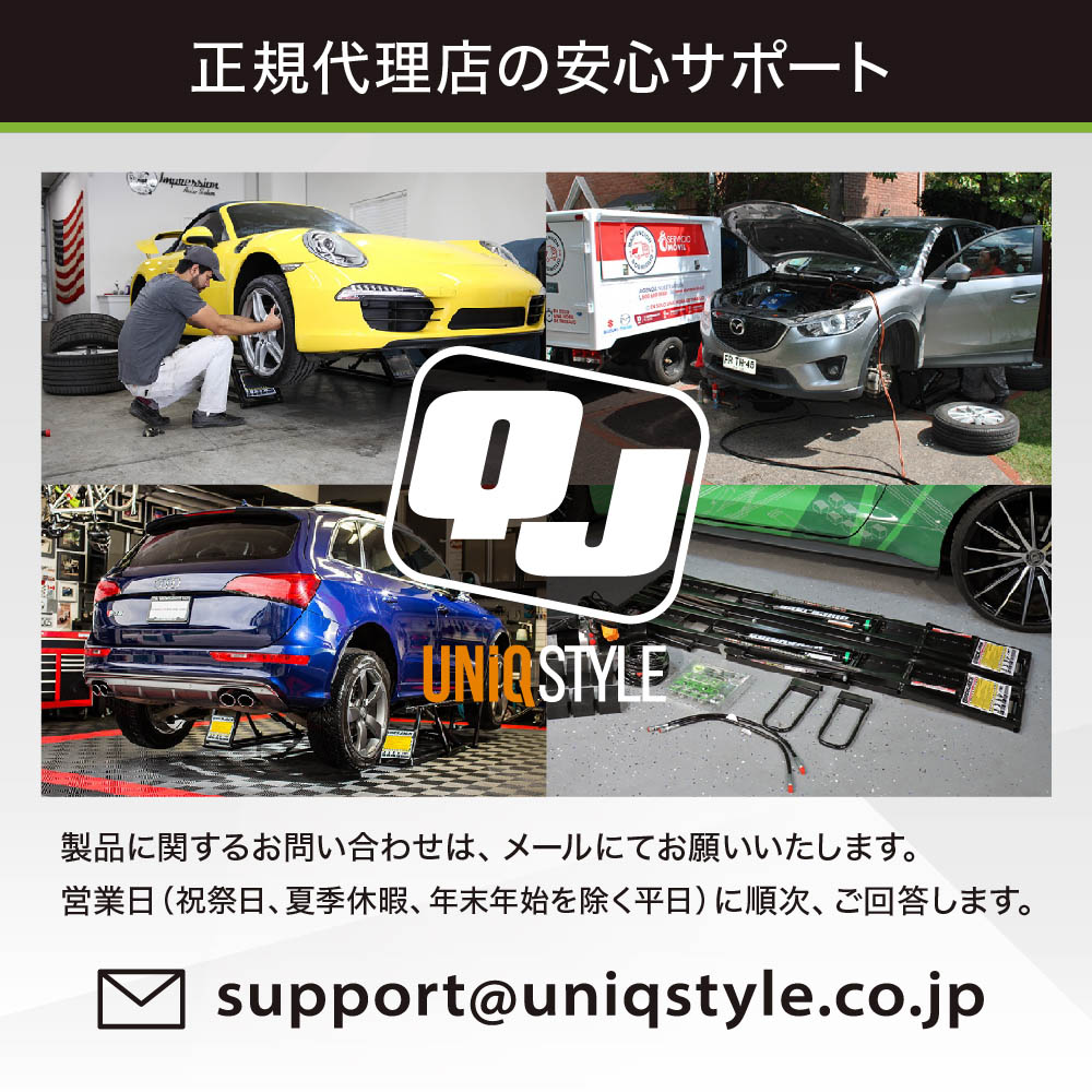 楽天市場】Quick Jack (クイックジャック）6000TL/8000TL SLX用 7000