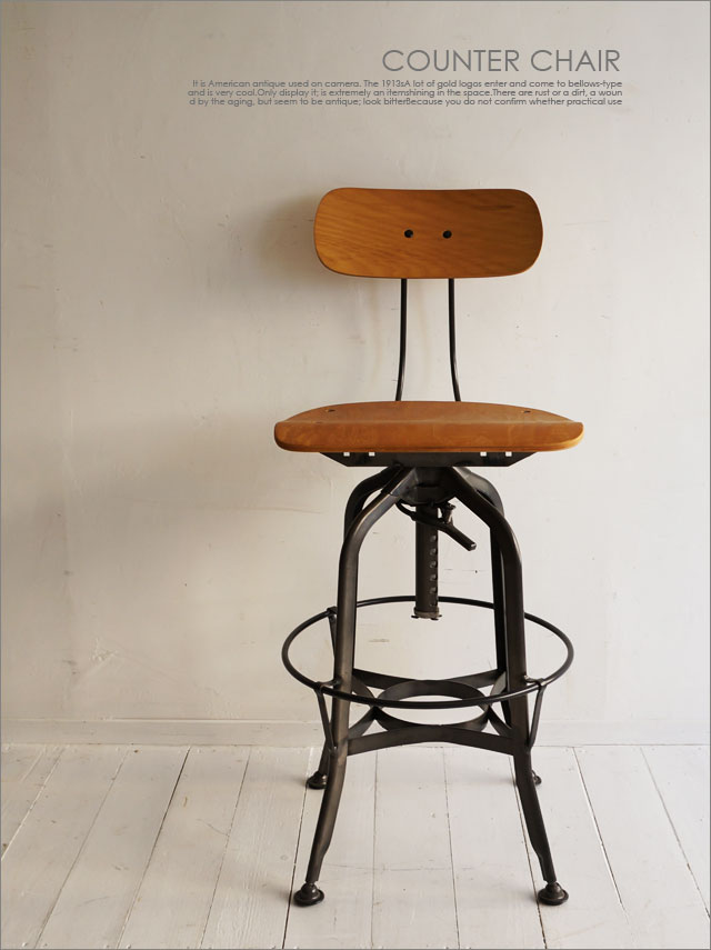 楽天市場】【送料無料！】アイアンカウンターチェア/アンティーク