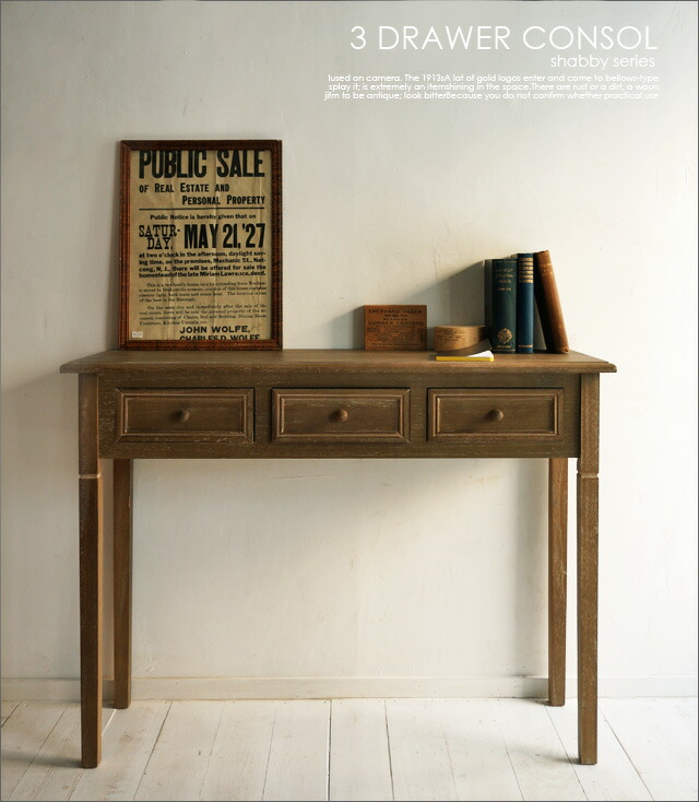 楽天市場】【送料無料】アンティーク調コンソールデスク/北欧レトロ