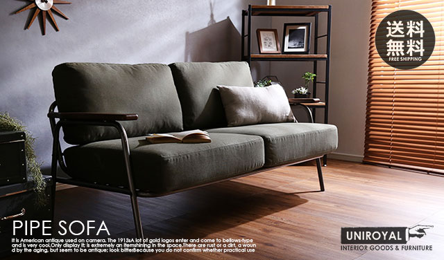 楽天市場】【送料無料！】2人掛けアームソファ2Pパイプスチール