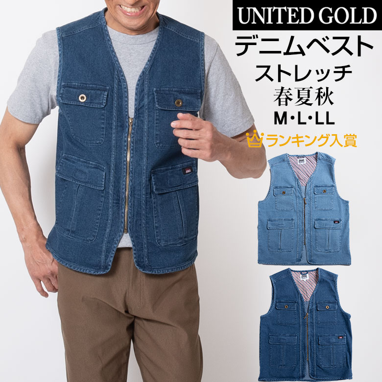 楽天市場】【3/11(水)2時まで クーポン＆ポイントUP】サマーベスト