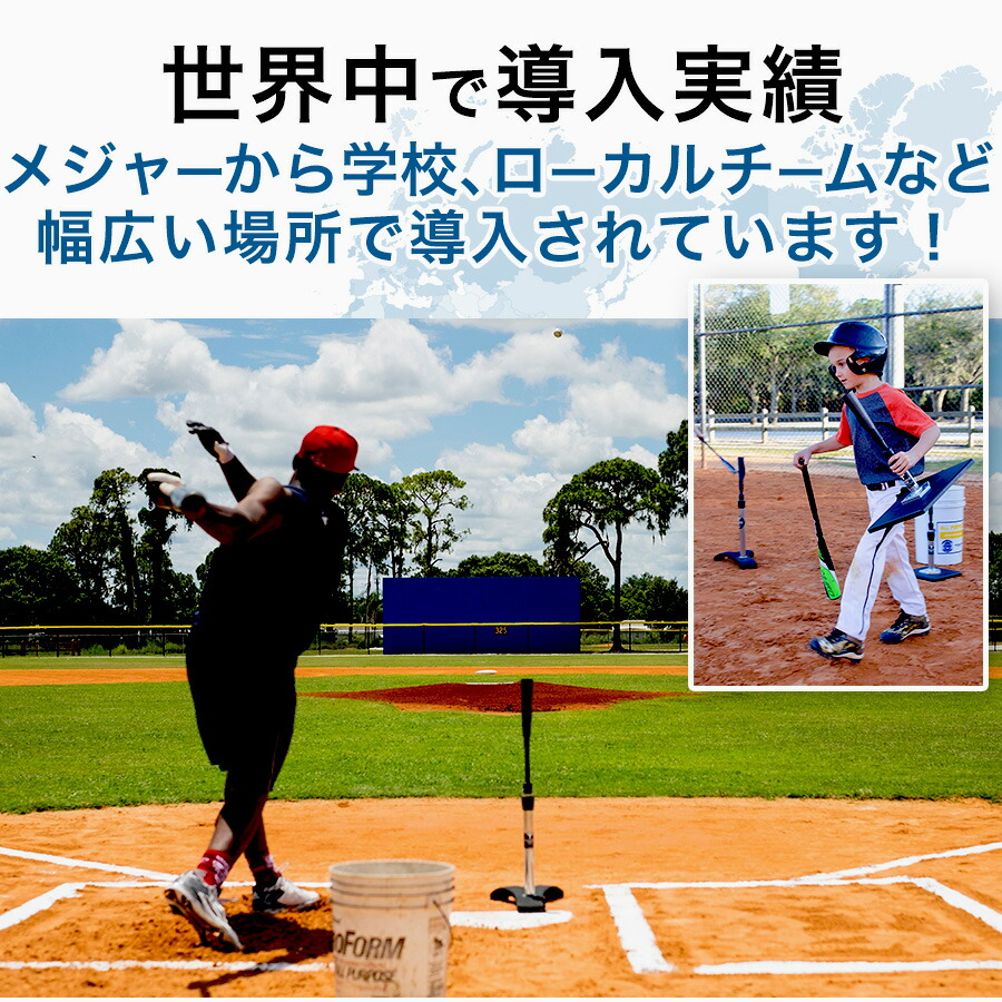 楽天市場】Tanner Tee タナーティー バッティングスタンド 正規代理店